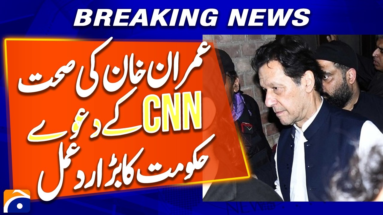 Pakistan Government Rejects CNN Claims Regarding Imran Khan | Breaking News