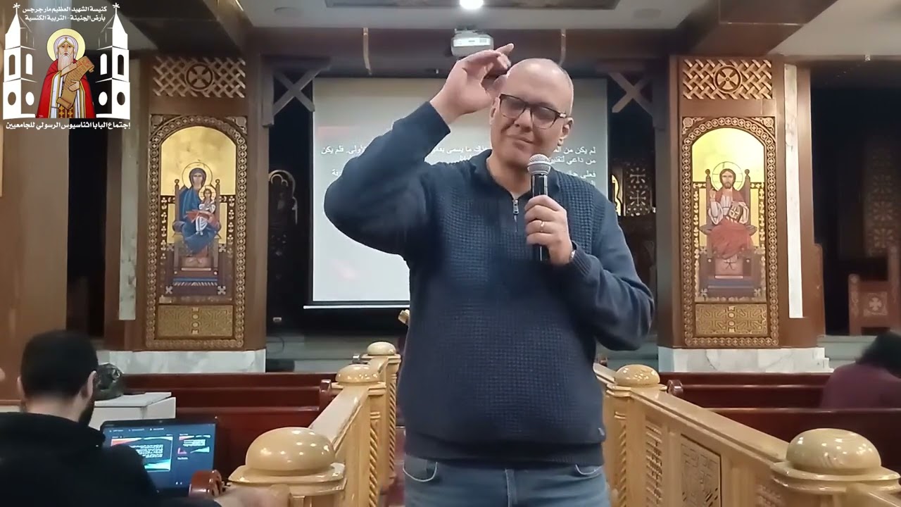 الانشقاق الكبير- مجمع خلقدونية- د-غبريال بشري-اجتماع البابا اثناسيوس الرسولي للجامعببن -4-2-2025