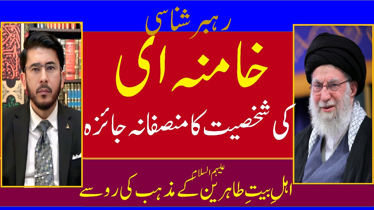 Live Shia Vs Sunni Debates | شیعہ سنی مناظرات | Surprise Q & A | اللہیاری | Hassan Allahyari