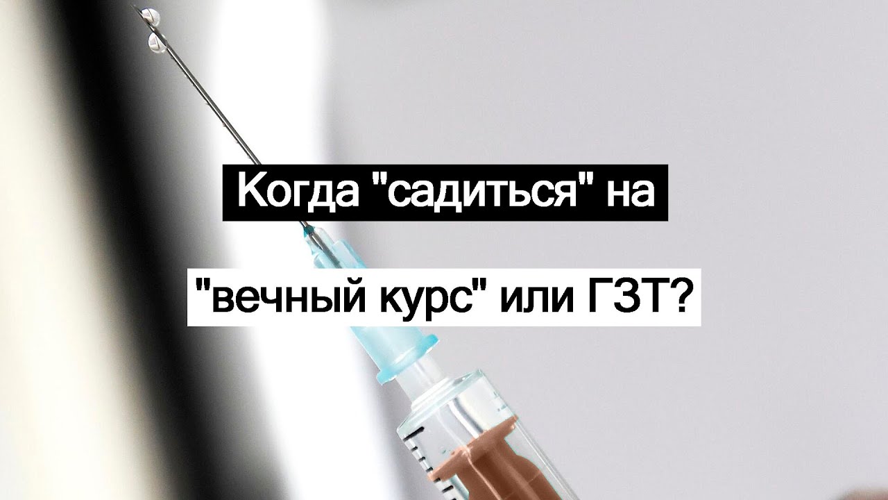 Когда 