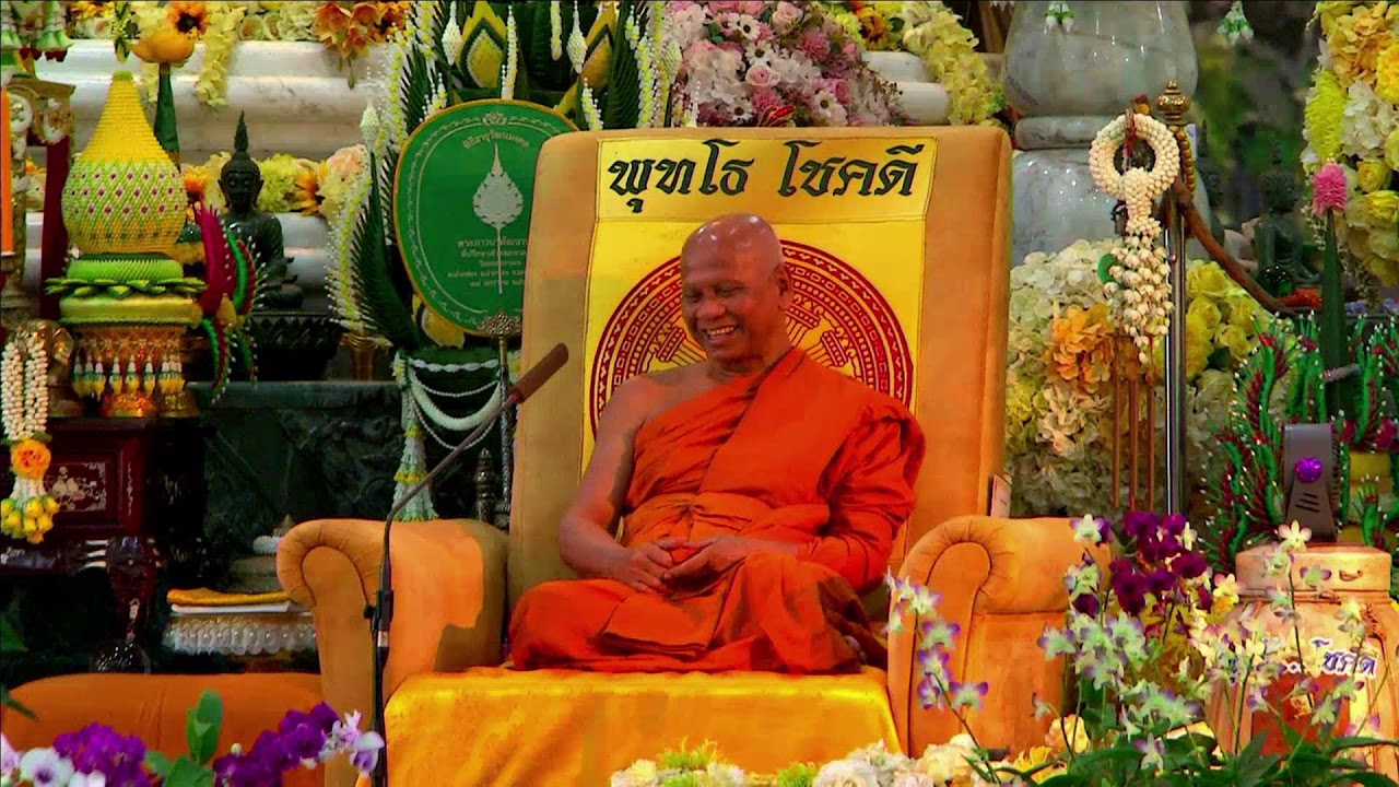 ธรรมะวันพระ ๑๑ มีนาคม ๒๕๖๙ แรม ๘ ค่ำ เดือน ๔