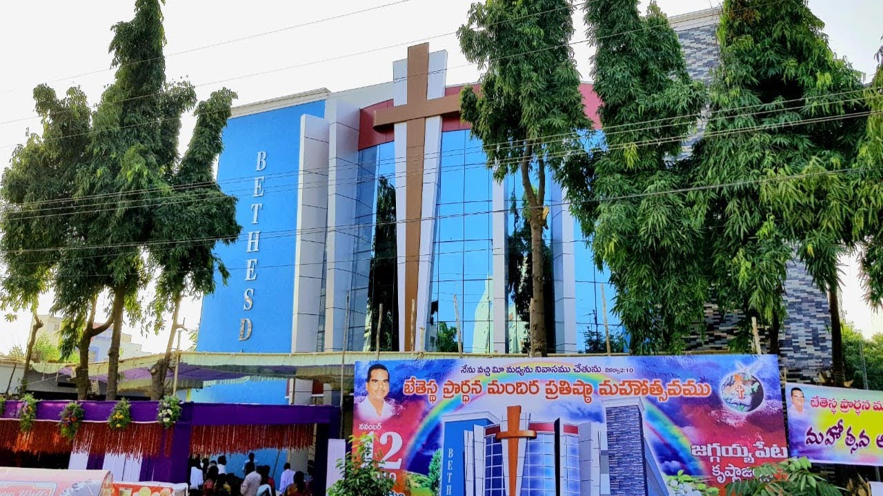 Bethesda Pentecostal Fellowship Jaggayyapet - New Church Dedication | 12-Nov-2019