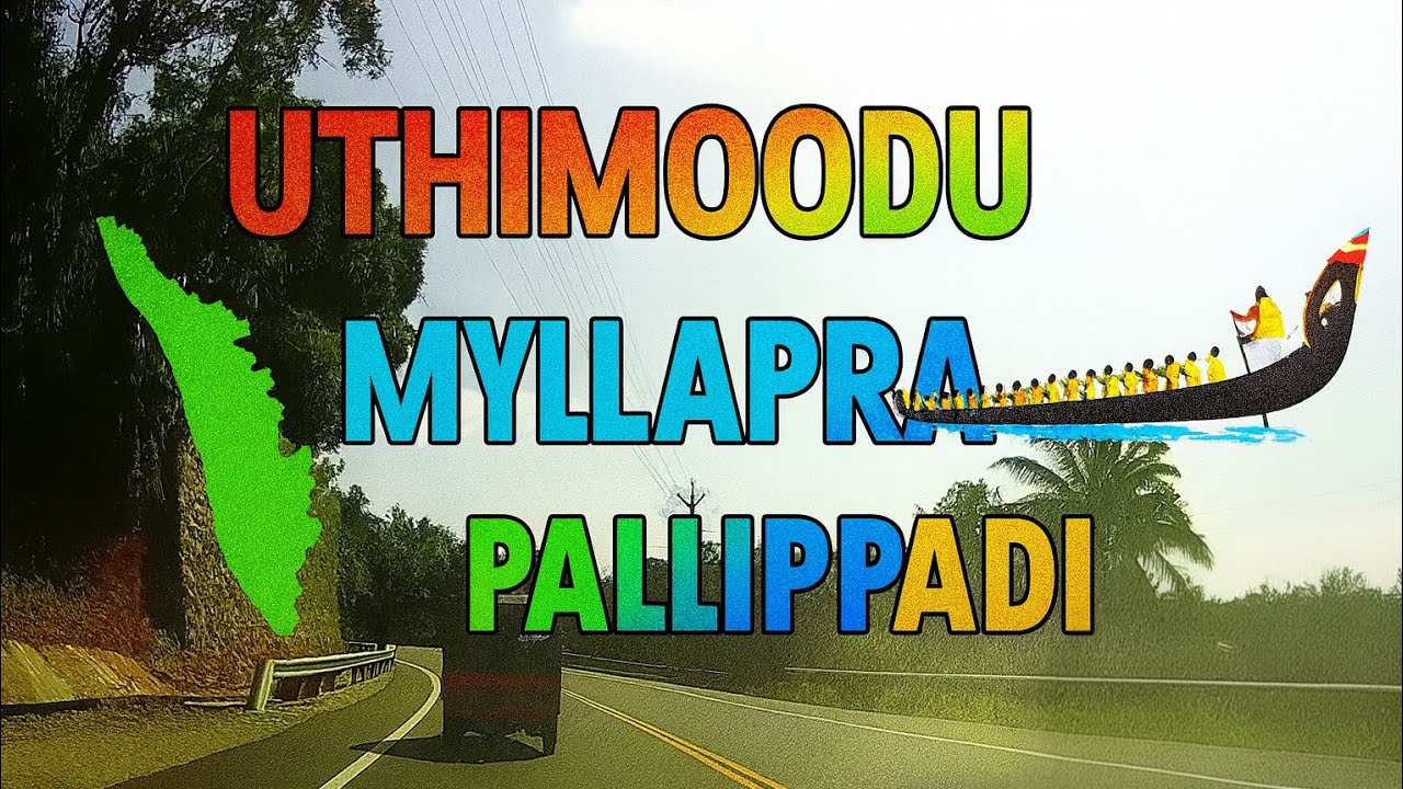 Uthimoodu - Mylapra Pallippadi