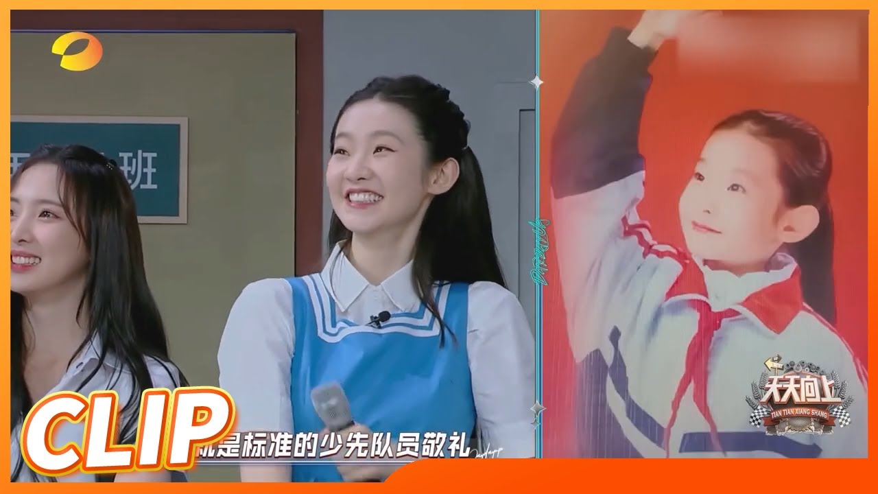 张艺凡完全就是&ldquo;等比例长大&rdquo;吧！又乖又奶郑乃馨直呼好可爱！《天天向上》Day Day Up 20220901期丨Mango TV