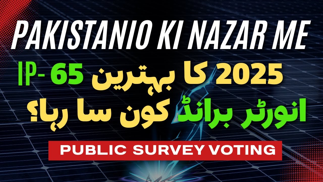 Public poll for best ip65 inverters in Pakistan 2025 | Top inverter brands in Pakistan