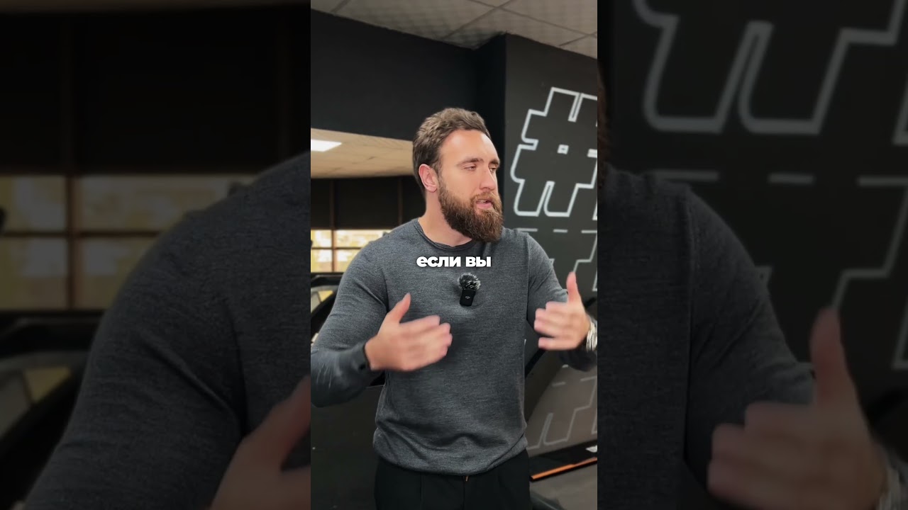 #ПАХОТА часть ДНК фитнес-клубов Underground Gym