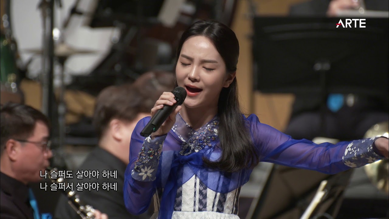 송소희  -  나 가거든