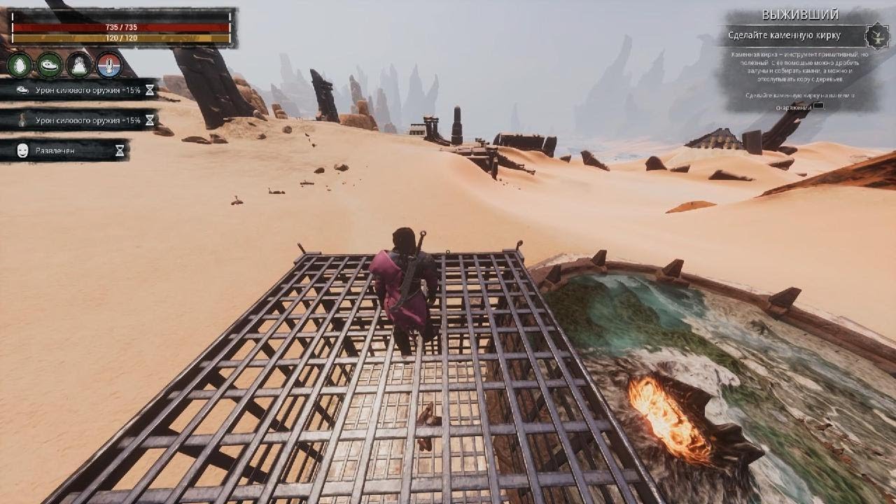 Conan Exiles_PVP. 1vs6