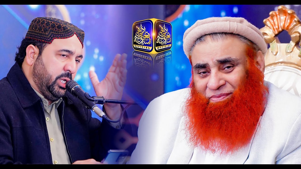 Juda Rasool Ke Dar Se Dar-e-Batool Nahi | New Kalam 2025 | Ahmad Ali Hakim | Idara Talimat e Islamia