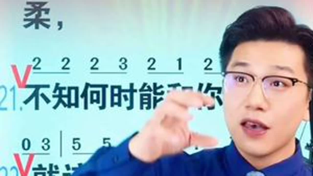 《等你等了那么久》完整版#爱乐团 #跟着罗老师一起唱 #学唱歌 #音乐 #音乐分享 @罗绍正老师-音乐课堂
