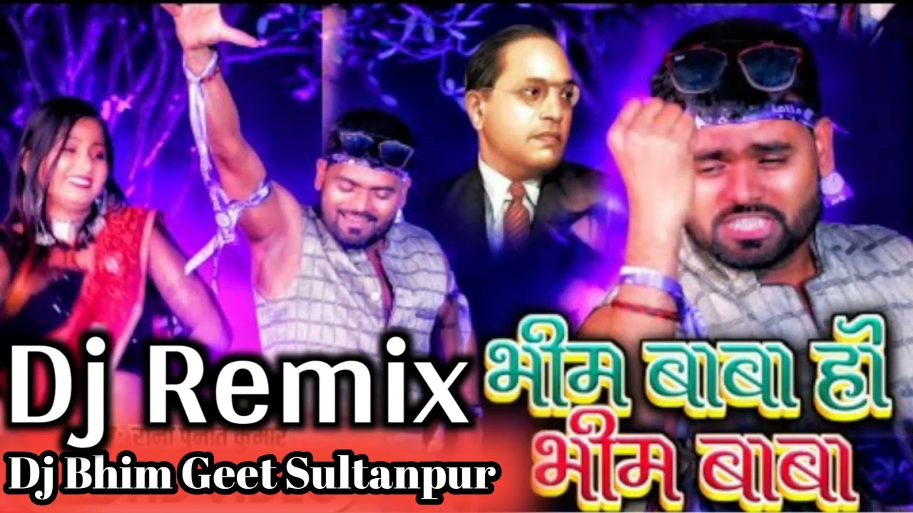 #DjSong&nbsp;Jay bheem New Song 2022 || भीम बाबा हो भीम बाबा || Bhim Baba Ho Bhim Baba | Rana Punit Kumar