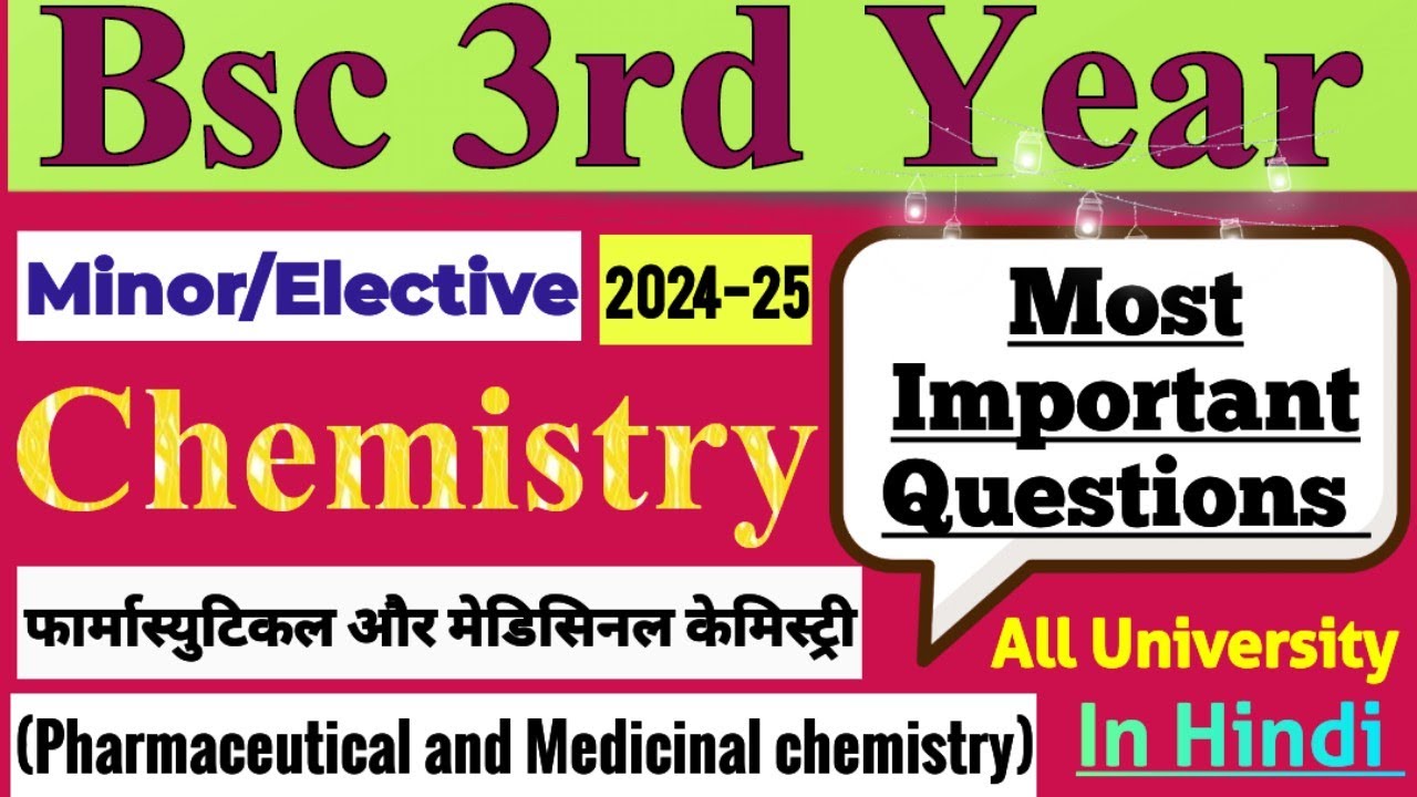 Bsc 3rd Year Chemistry (Minor/Elective) Most Important Question 2024-25 || All University in Hindi