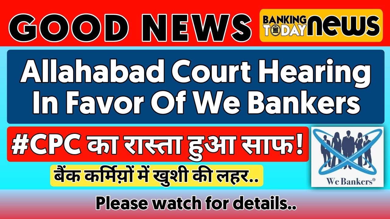 GREAT NEWS!! Court Hearing in Favor of We Bankers | Banking Today