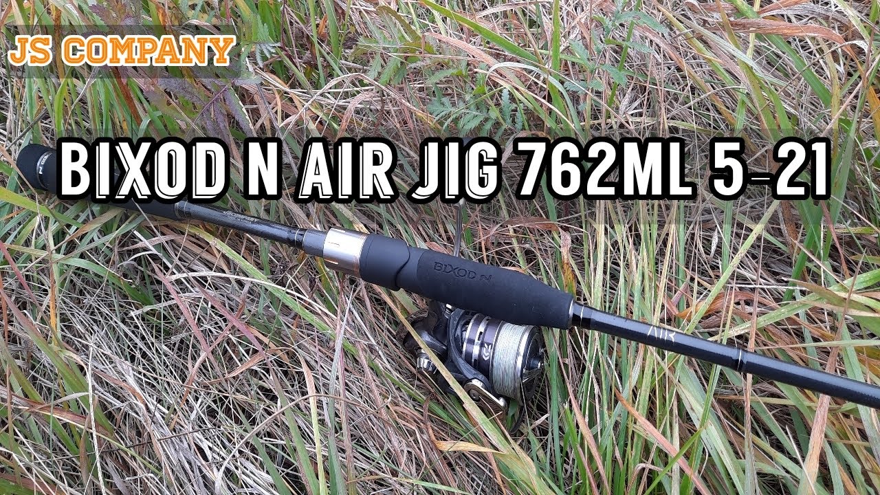 JS company Bixod N air jig 762ML 5 21. Обзор.