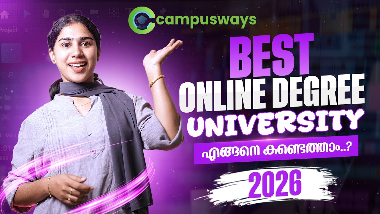 Online Degree ചെയ്യുന്നതിന് മുമ്പ് ഇത് കാണൂ! | UGC Approved Online University എങ്ങനെ തിരഞ്ഞെടുക്കാം?