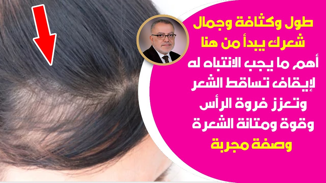 رشيه على الشعروالكل سيسأل عن طول وكثافة وجمال شعرك سرمهم لتطويل وتنعيم الشعر وترطيب علاج تساقط الشعر