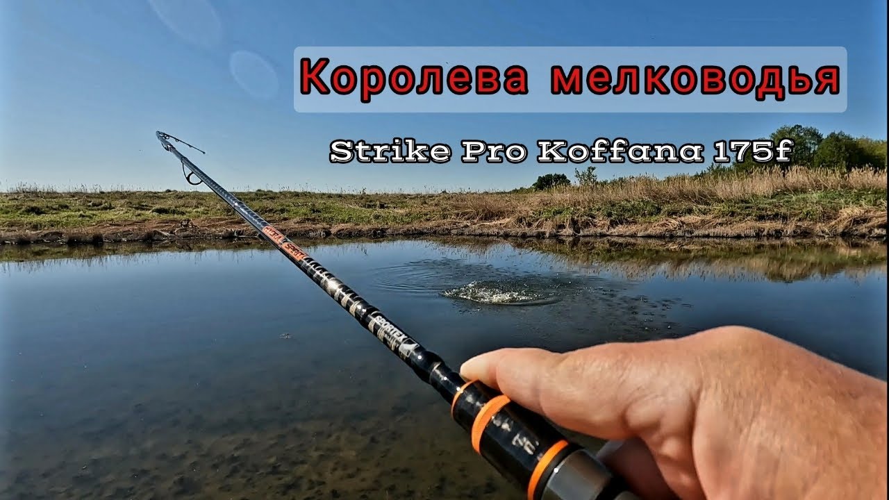 Рыбалка на воблеры в конце мая.