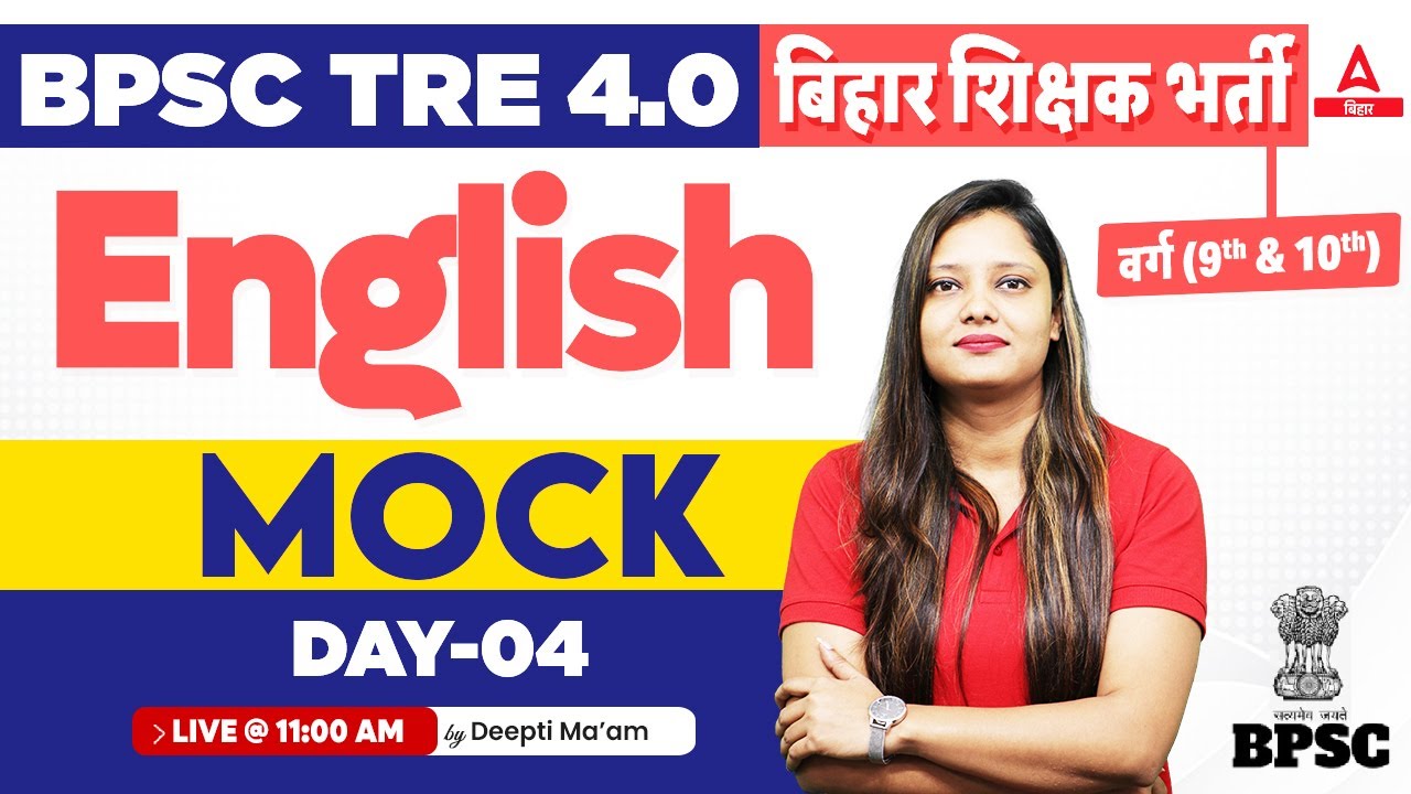 BPSC TRE 4.0 Vacancy (Class 9th & 10th) English Class By Deepti Ma'am #4