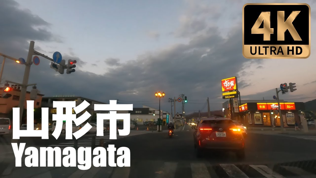 【4K】山形市シティドライブパート1 |Yamagata  City Drive  part 2
