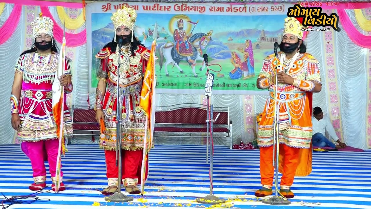 Ramdevji Maharaj nu Akhiyan || Nana Dhavda || patiya -Umiya Ramamandal kutch || Part-6