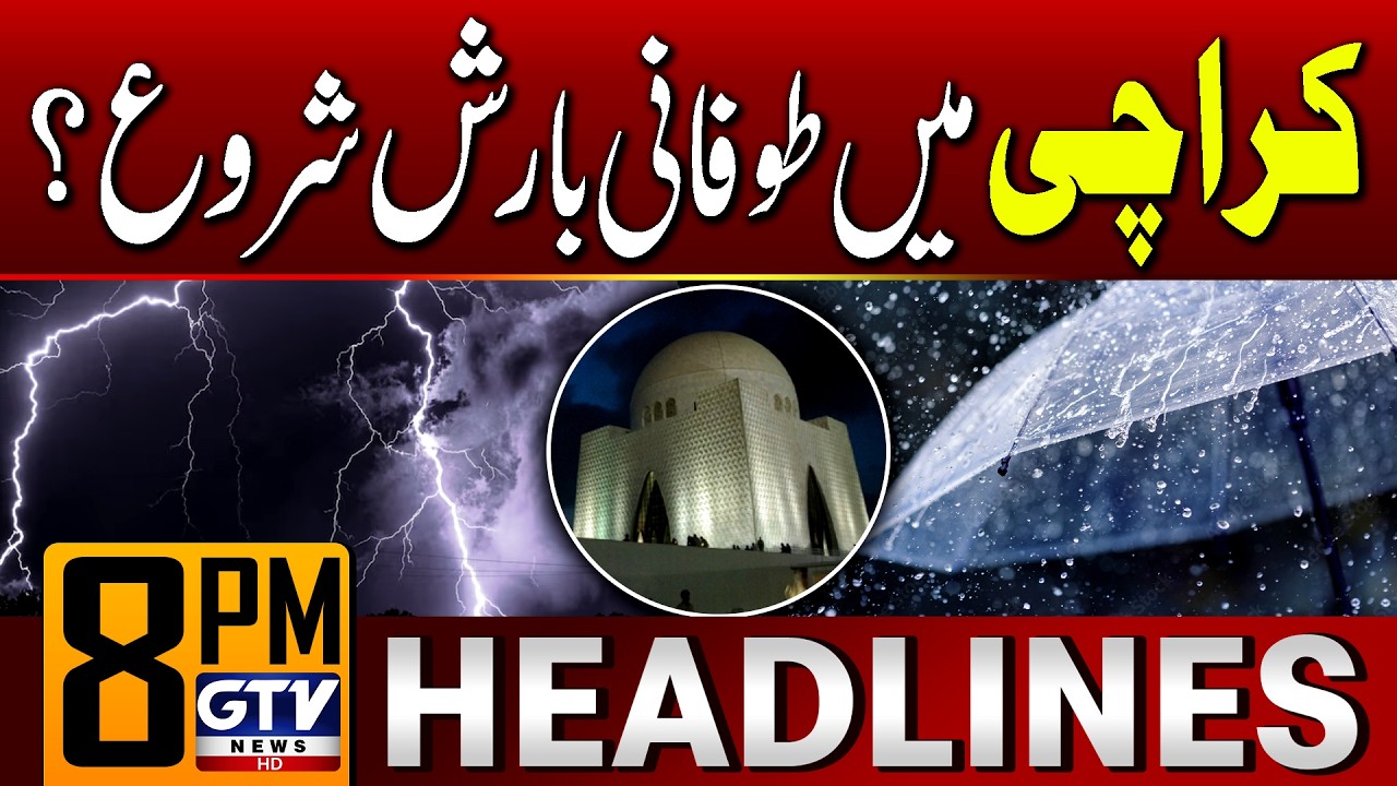 Heavy Rain Start in Karachi? | Karachi Weather Latest Updates | 8 PM News Headlines | GTV News