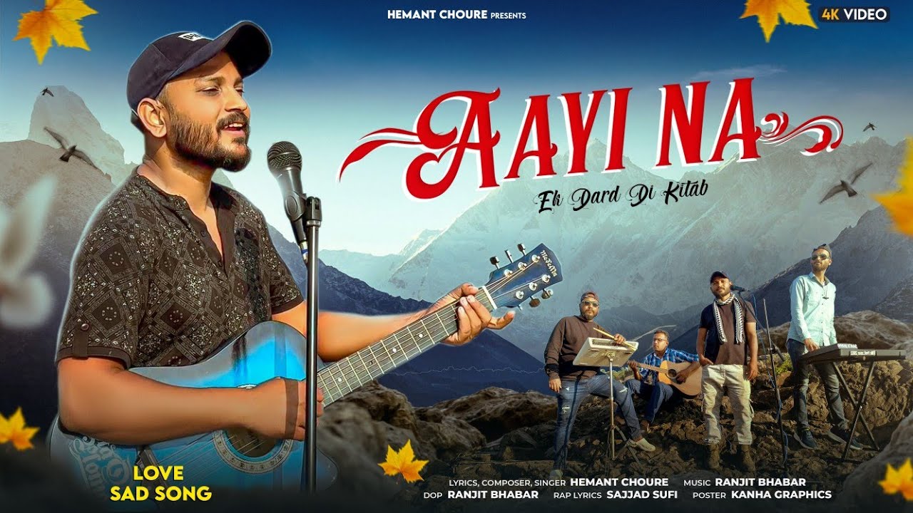Aayi Na ( Official Video) Ft.Hemant Choure | Ranjit Bhabar | #New_video_2026