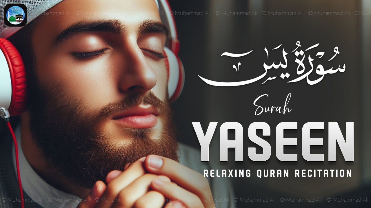 Surah Yasin (Yaseen) | Full With Arabic | Beautiful recitation | یس سورہ | EP220