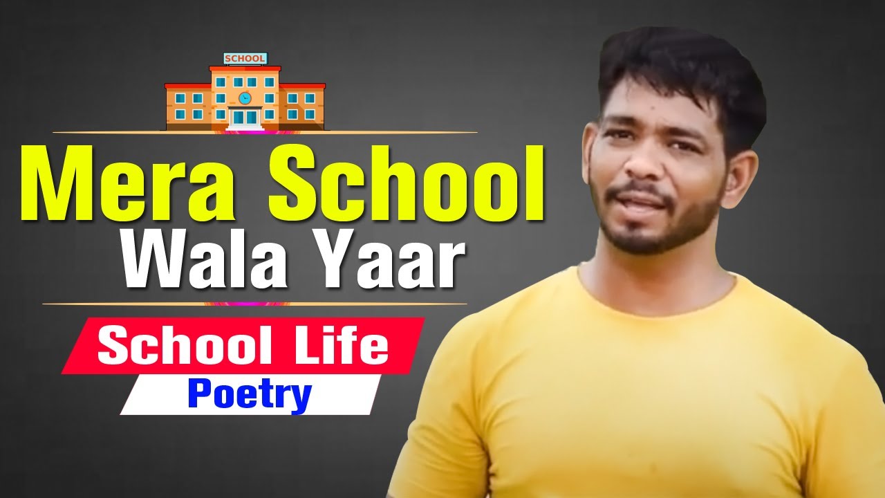 Ajay Bindroli - Mera School Wala Yaar | School Life | Poetry | The Ajay