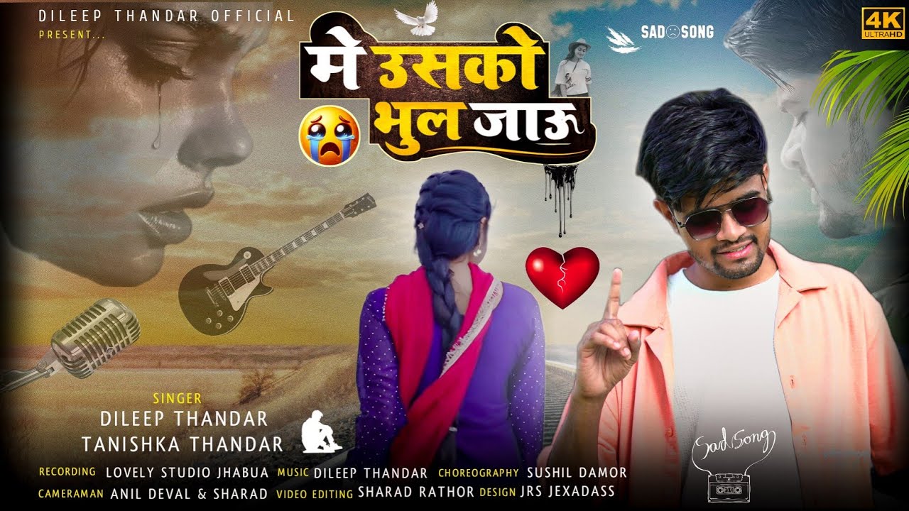 Me Usko bhul jaaun || में उसको भूल जाऊं|| Dileep & Tanishka Thandar New Song 2025 || Cover Songs 