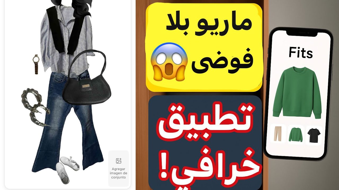 حيلة خطيرة تلبس بيها من ماريو بلا ما تحلّوه 🗣️😱… لازم تجربوها