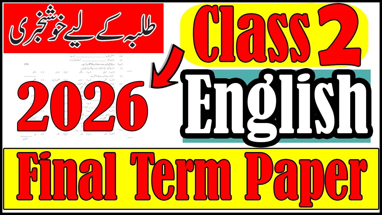 Class 2 English Paper School Based Assessment 2026 | SBA Final Term papers 2 Class | PECTAA Papers