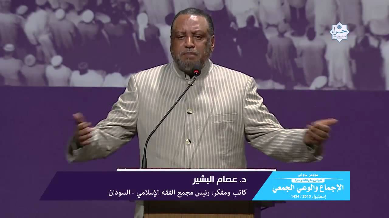 أ. د.عصام البشير ... أولويات الإجماع وأساسيات الوعي الجمعي