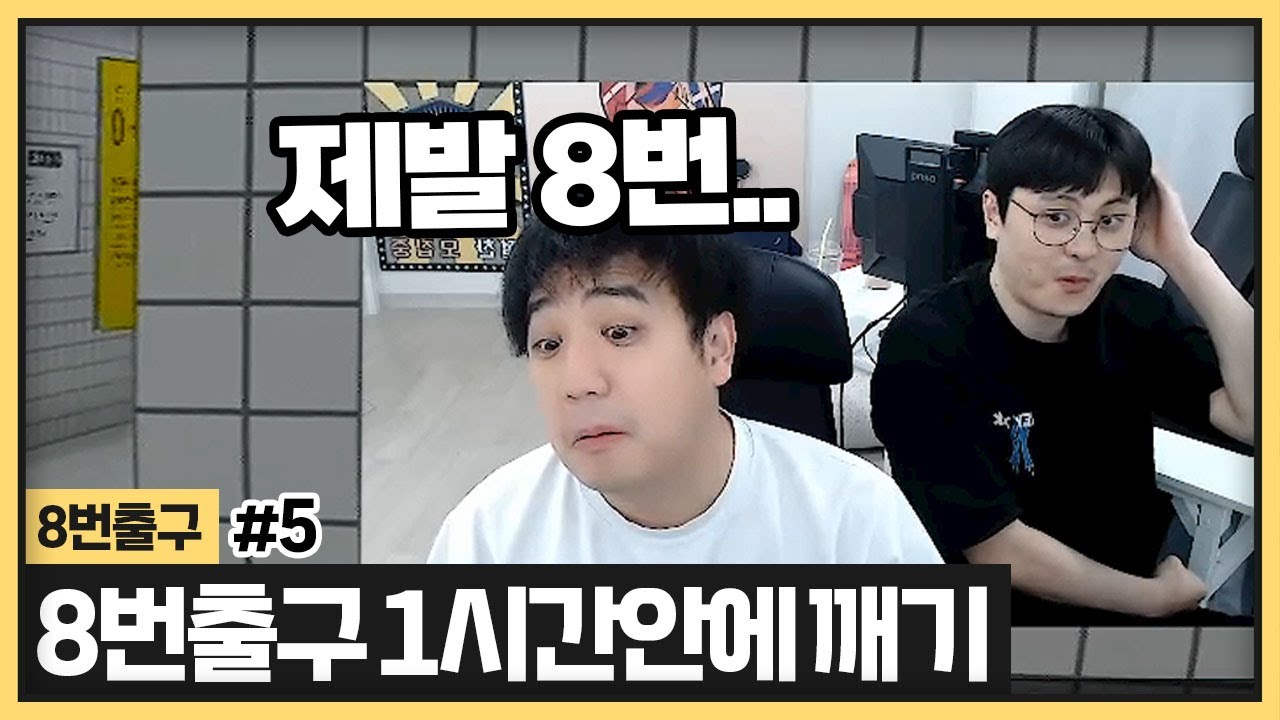이제 지하철역 8번출구 근처도 안갈거야.. (2024.03.19)