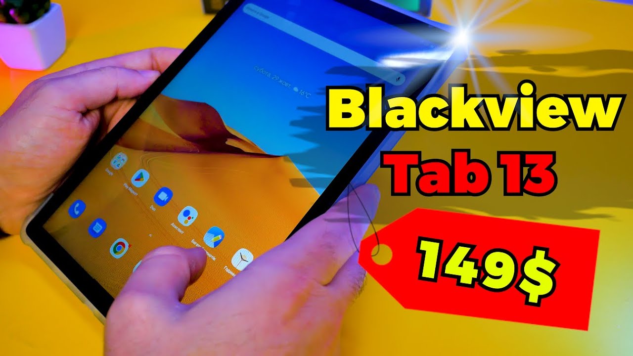 Blackview Tab 13 - ЛУЧШИЙ ПЛАНШЕТ ЗА ЭТИ ДЕНЬГИ!