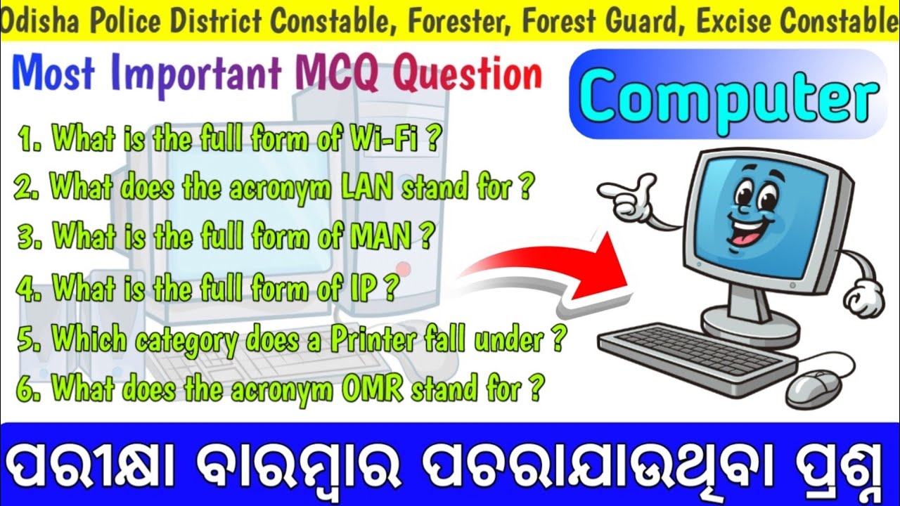 Computer Most Important Questions | for osssc exam| Forest Guard, Excise Constable