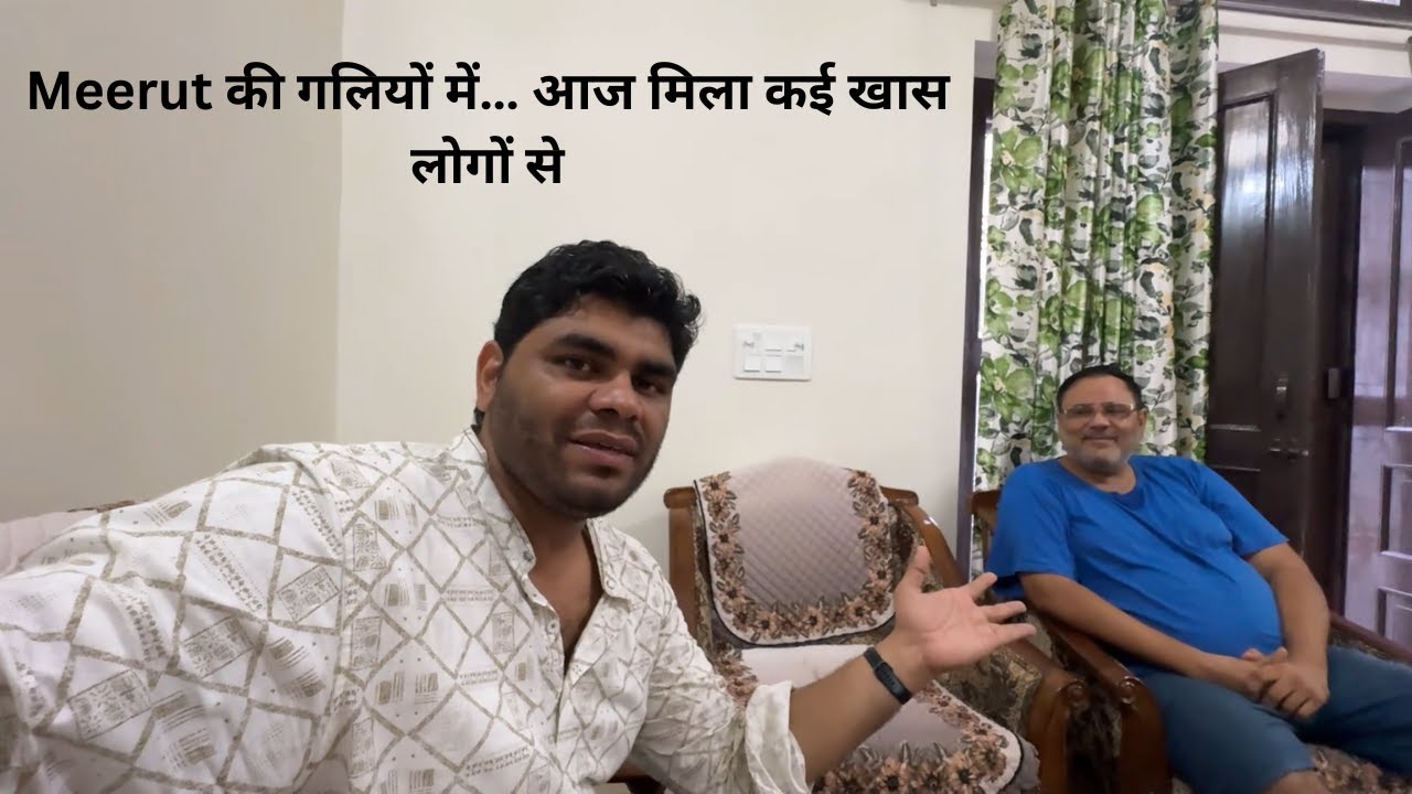 Meerut की गलियों में… आज मिला कई खास लोगों से