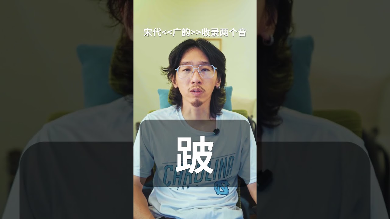 柳州话