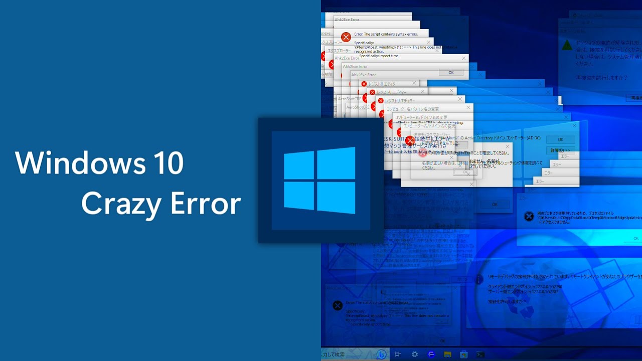 Windows 10 Crazy Error 7