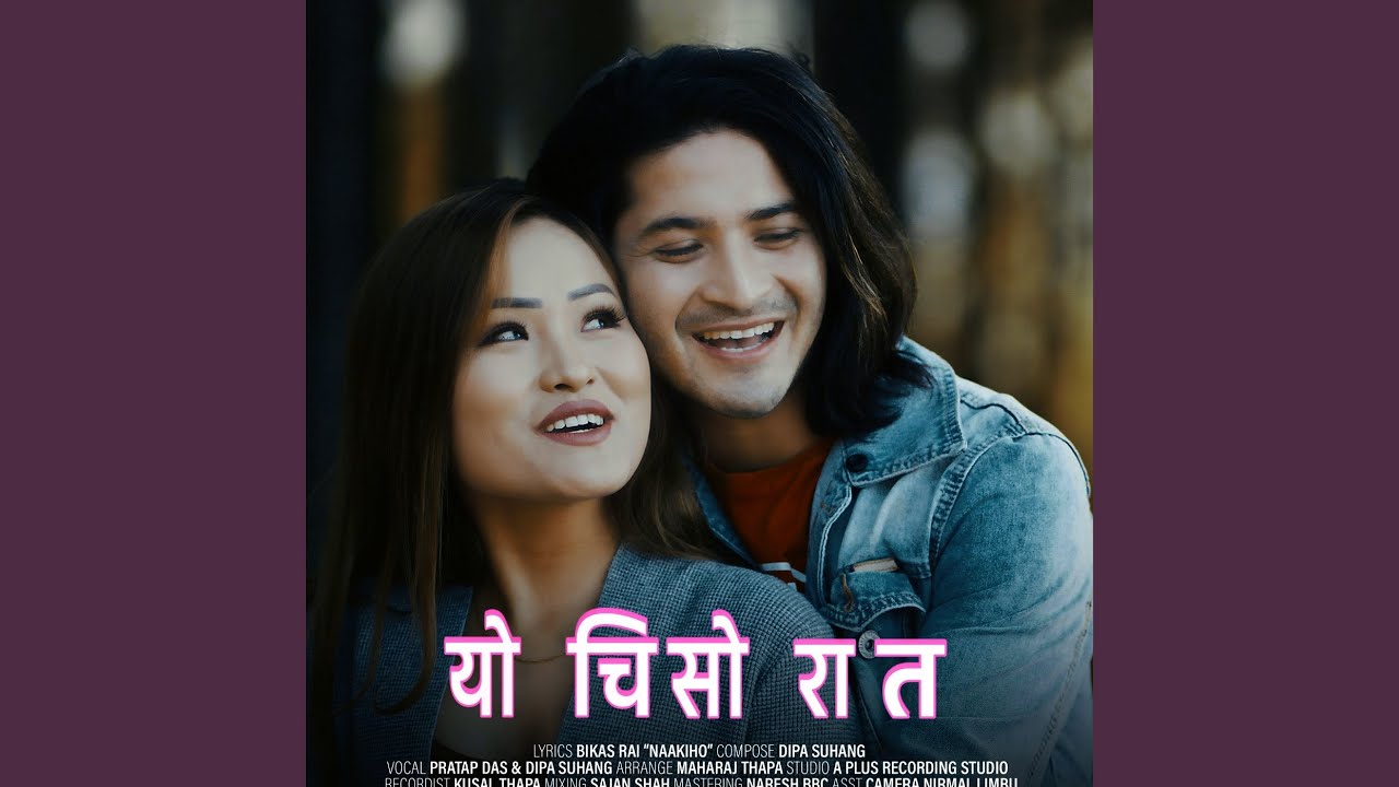 Yo Chiso Raat