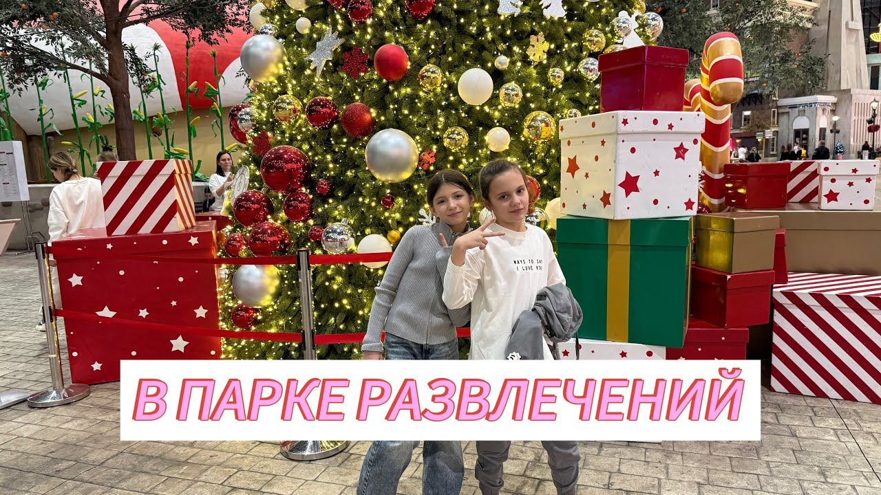 ОСТРОВ МЕЧТЫ С МИЛОЙ!