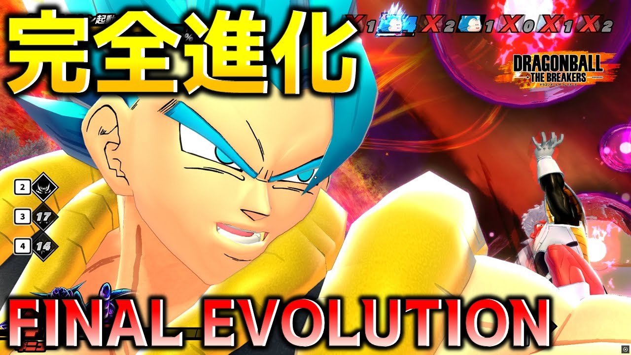 完全進化したギニュー隊長強すぎ_ Ginyu’s Final Evolution| Dragon Ball The Breakers