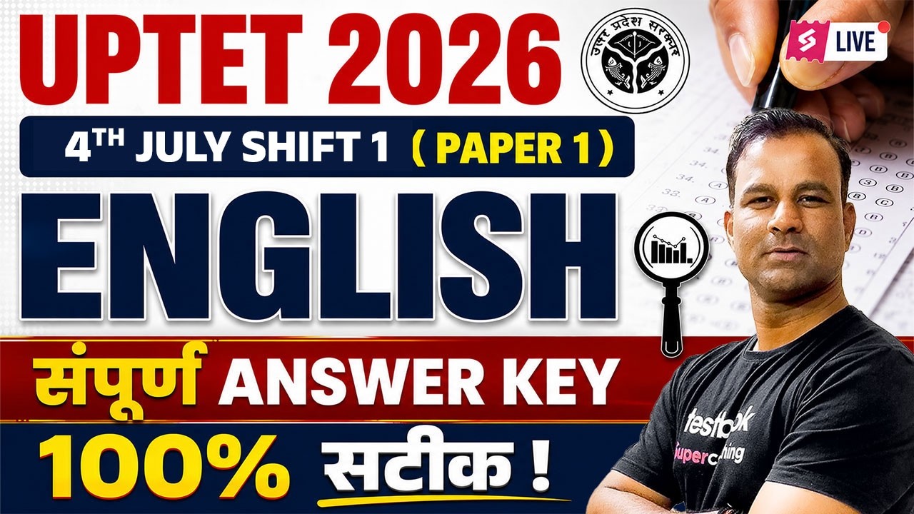 UPTET English Analysis 2026 |UPTET English Answer Key 2026 |UPTET English Paper Solution 2026 Deepak