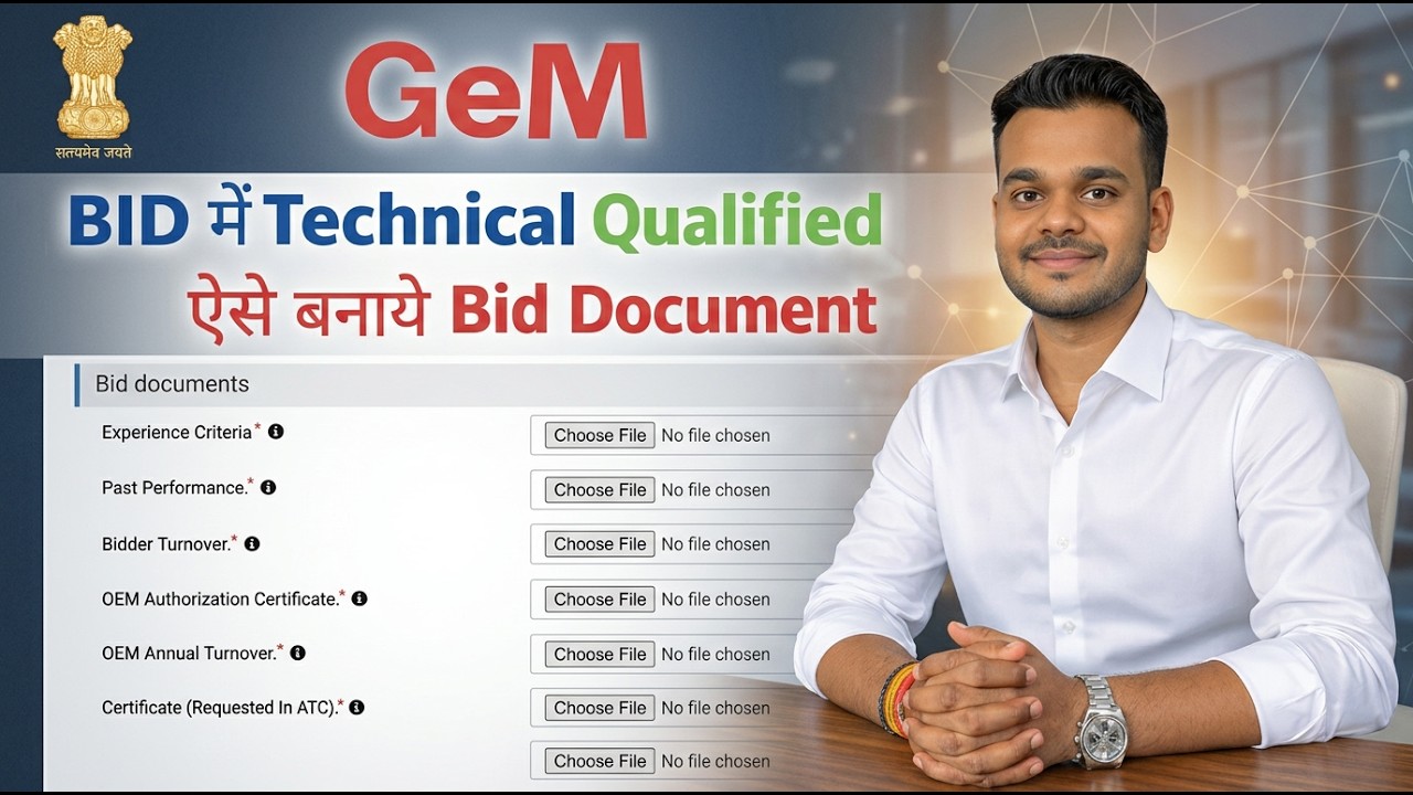 Gem Bids Documents | How to prepare bid documents | bid document preparation in Hindi