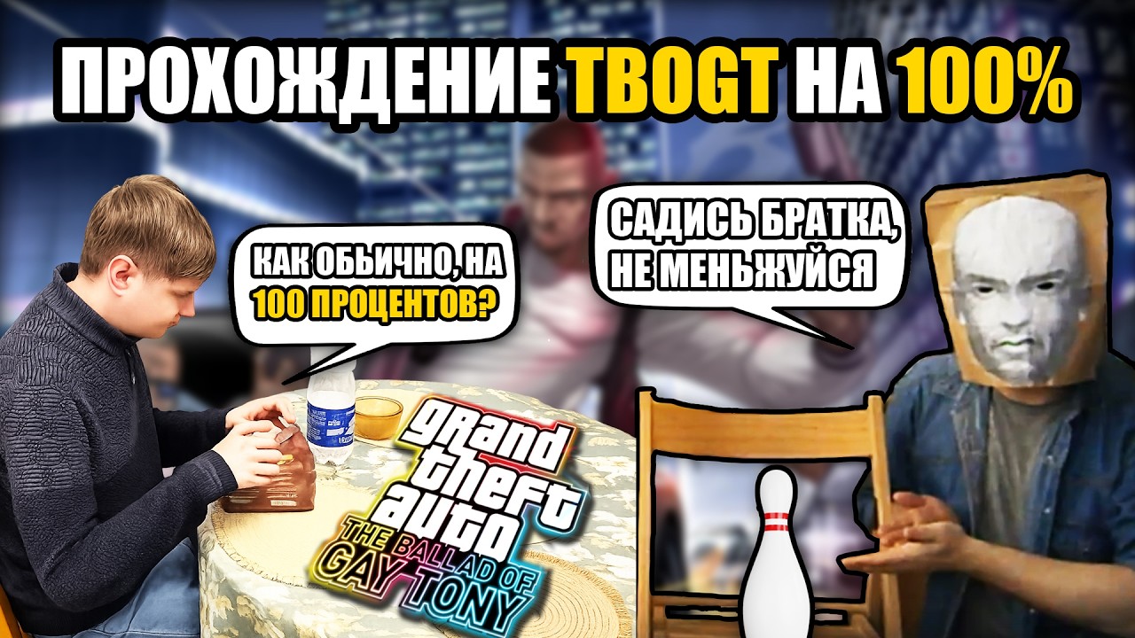 абсаютное прахаздение дзитией пра гия тони