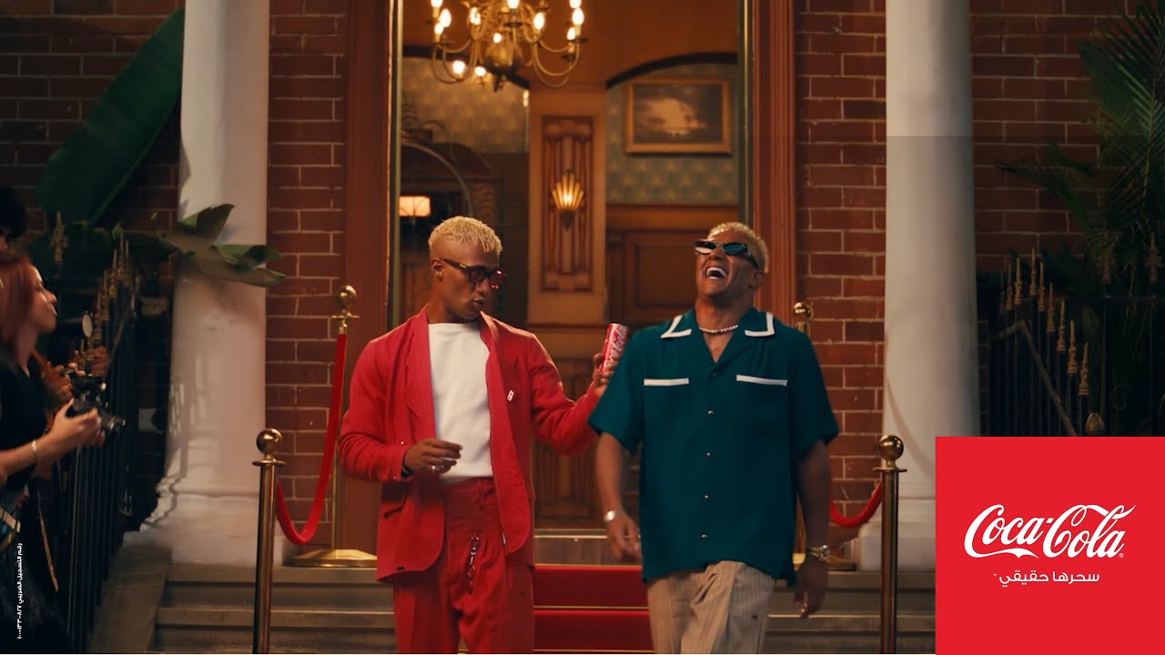 Coca-Cola ft Mohamed Ramadan - Coca can Cola can - كوكاكولا - كوكا كان كولا كان - محمد رمضان