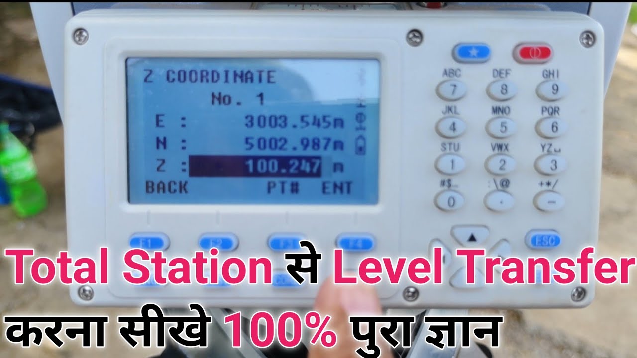 Total Station से Level Work कैसे करते है | How to Check Level With Total Station|Level Transfer Work