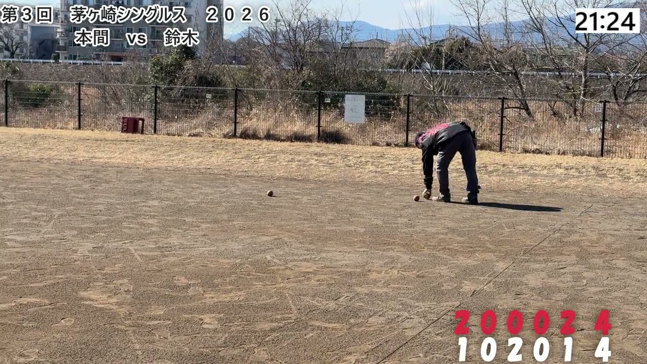第３回茅ヶ崎シングルス　本間　VS　鈴木　ゲートボール,Gateball,日本槌球（门球),게이트
