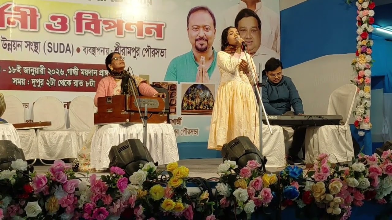 বুলবুল পাখি ময়না টিয়ে #Music #song #antorachudhuri 