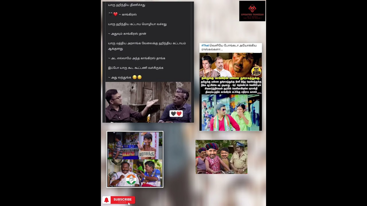 Parasakthi - Movie troll | Parasakthi Audience Response |