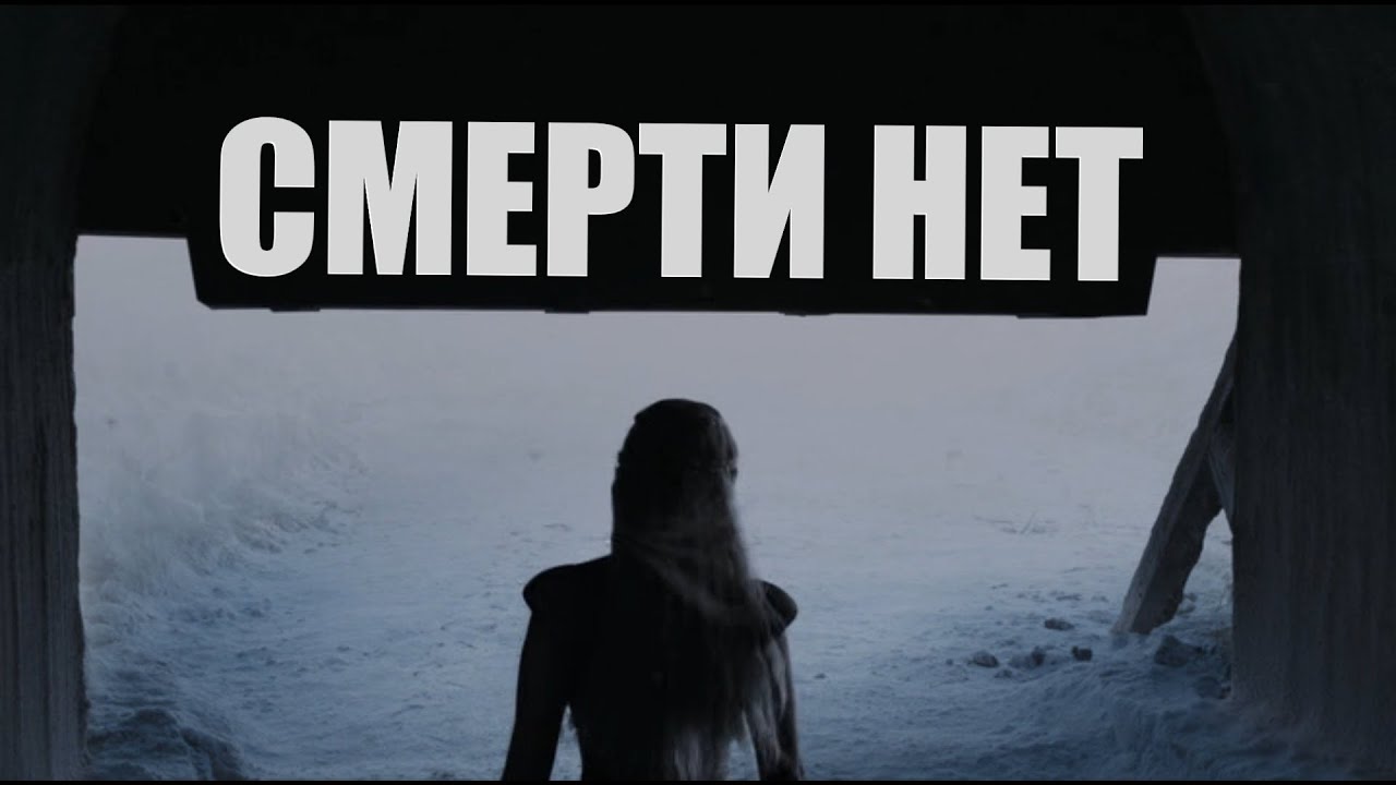 Дейнерис Таргариен - 
